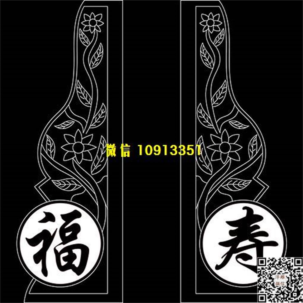 精雕图45福寿荷花抱鼓精雕图线雕图线条图单线铣底图_电脑雕刻plt文泰矢量图精雕图浮雕图